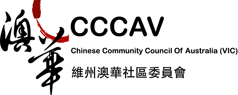 CCCAV